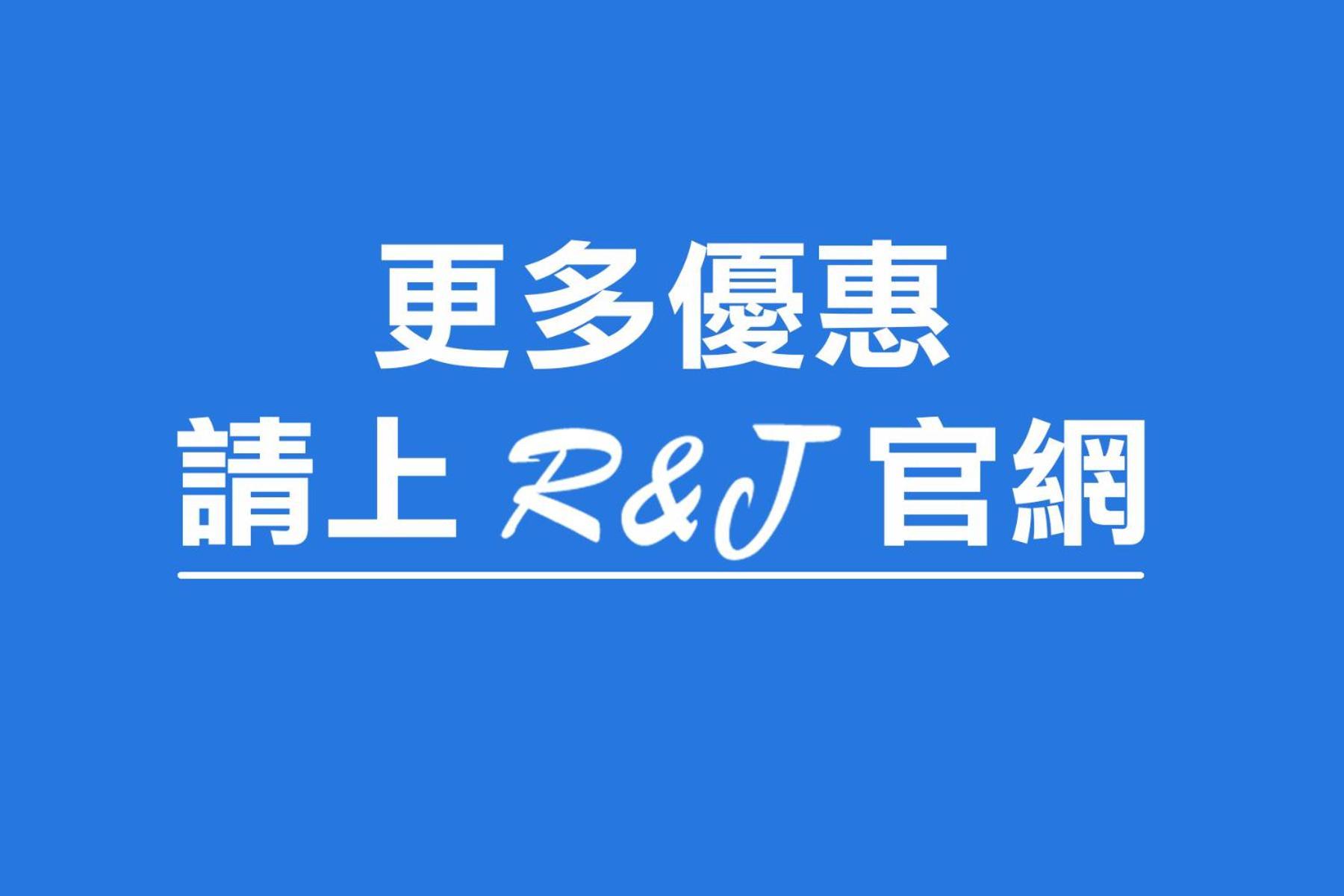 R&J Guesthouse 员山乡 外观 照片